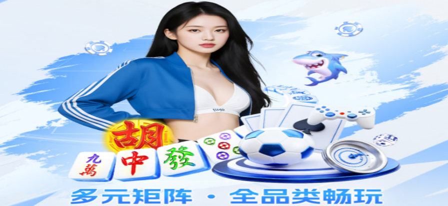 球友会App球迷社交界面展示
